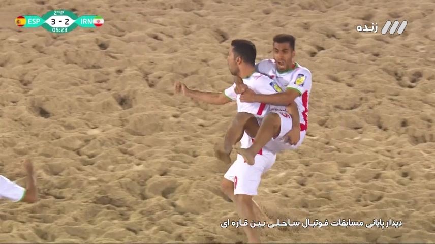 خلاصه بازی ایران 6-3 اسپانیا (فینال فوتبال ساحلی جام بین قاره ای)