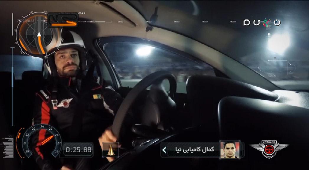چالش رانندگی کمال کامیابی نیا