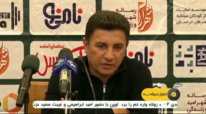پیش بازی دیدارهای روز اول هفته چهاردهم لیگ برتر ایران