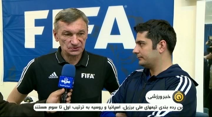 حواشی پایان کلاس داوری فیفا در ایران