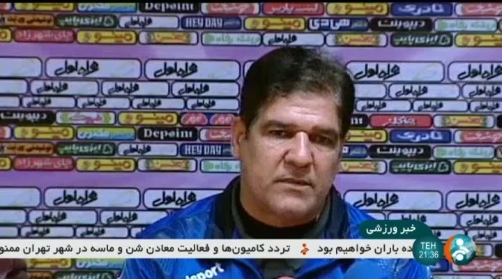 پیش بازی پرسپولیس و نساجی