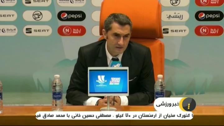 حواشی بازی بارسلونا 2-3 اتلتیکو مادرید (سوپرکاپ اسپانیا)