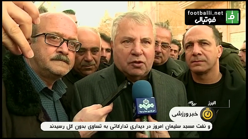 مراسم تشییع نادر باقری، دروازه بان اسبق پرسپولیس