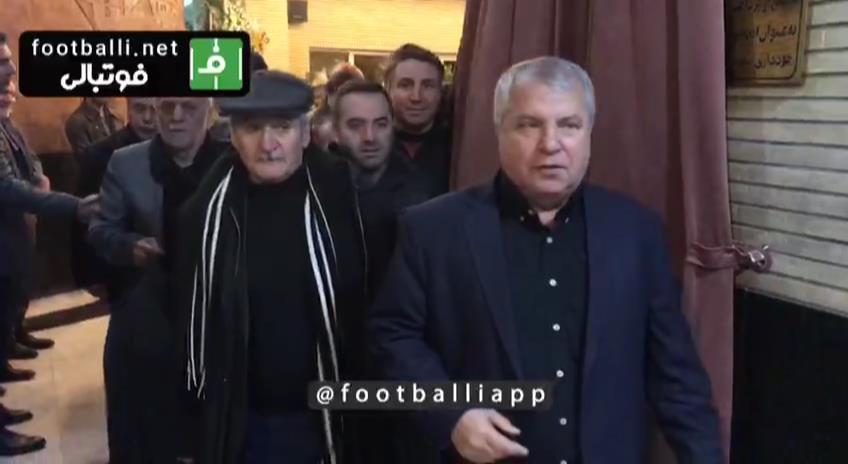 اختصاصی/ حضور علی پروین، خوردبین و افشین پیروانی در مراسم ختم نادر باقری