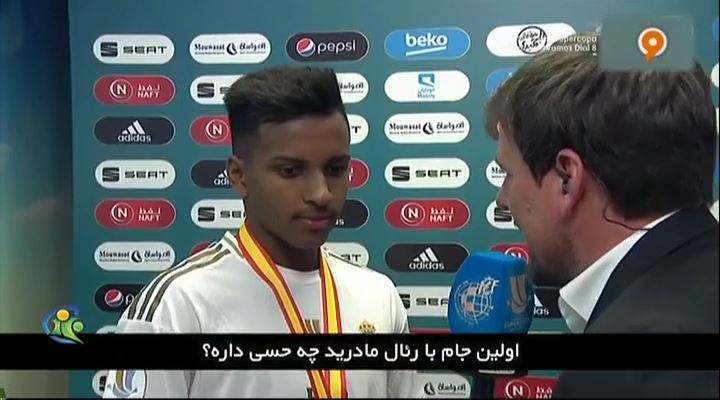 فوتبال 120: حواشی قهرمانی رئال مادرید در سوپرکاپ با شکست اتلتیکو مادرید