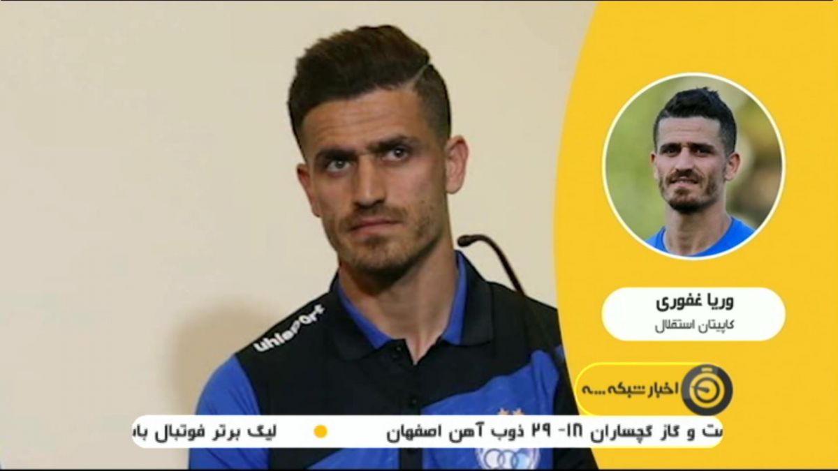 شروع لیگ قهرمانان آسیا برای نمایندگان ایران