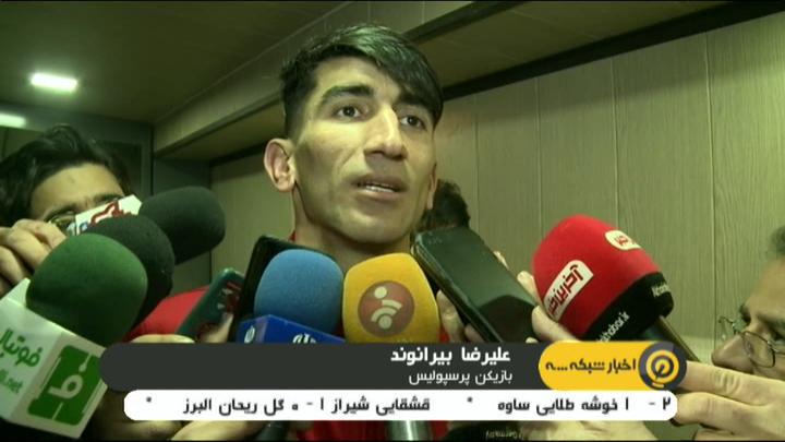 حواشی بازی پرسپولیس 2-0 تراکتور