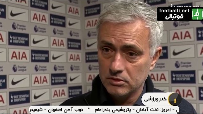 حواشی بازی تاتنهام 2-0 منچسترسیتی