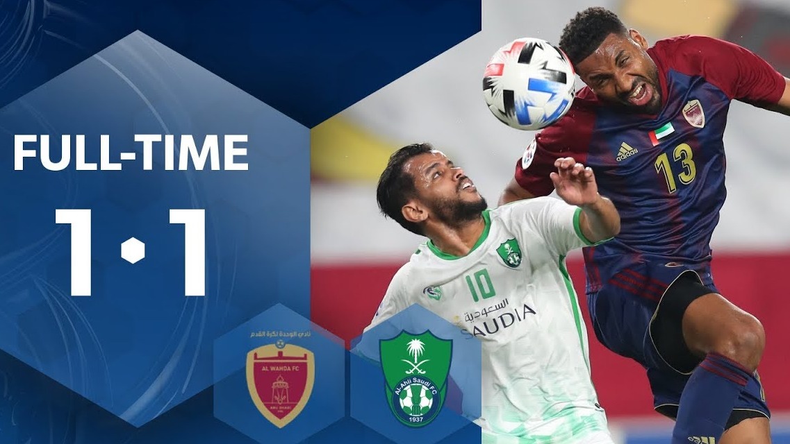 خلاصه بازی الوحده 1-1 الاهلی عربستان (گروه استقلال)