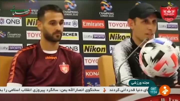 پیش بازی الدحیل - پرسپولیس / العین - سپاهان