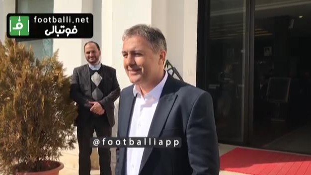 اختصاصی/ حضور اسکوچیچ در هتل آکادمی برای حضور در کنفرانس خبری