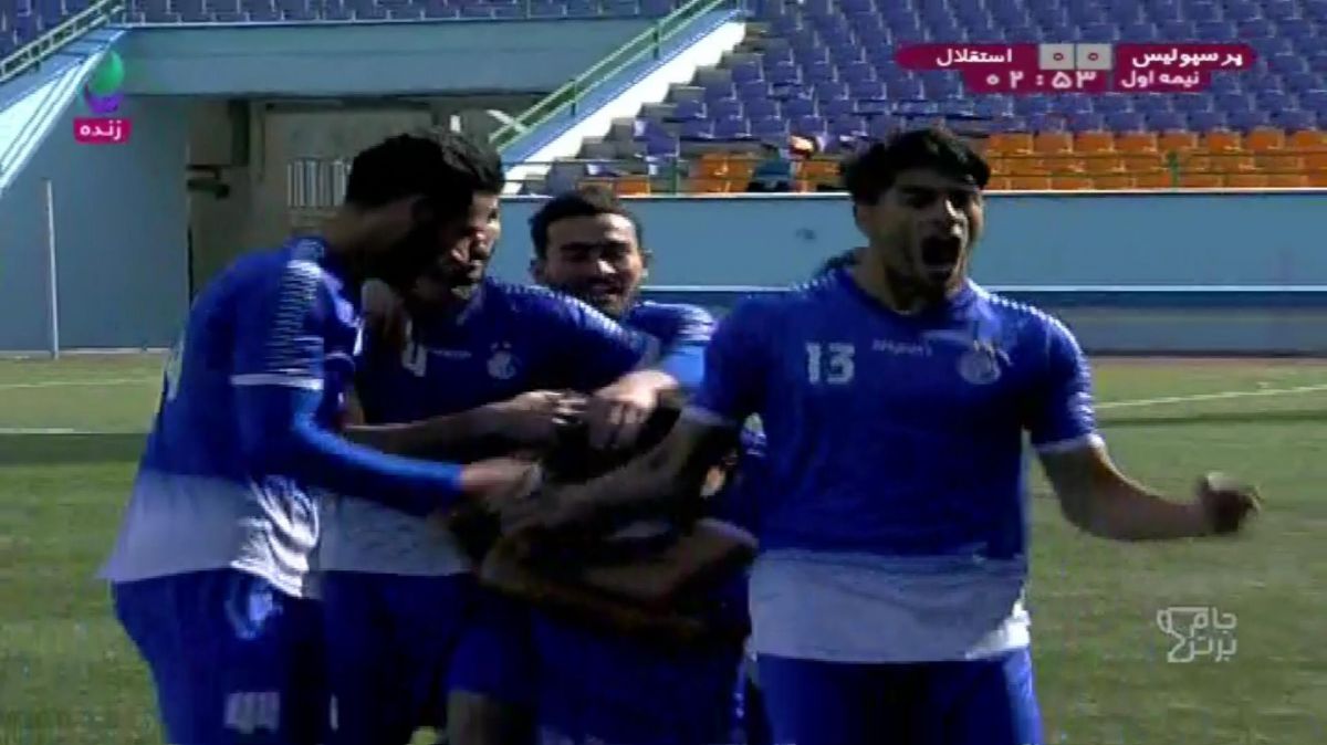 گل های بازی امید استقلال 2-0 امید پرسپولیس