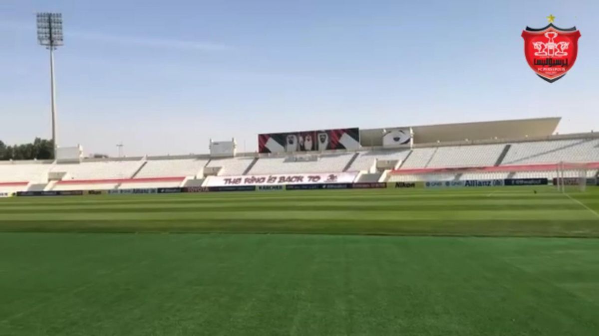 ویدیویی از ورزشگاه شارجه میزبان بازی امروز الشارجه - پرسپولیس