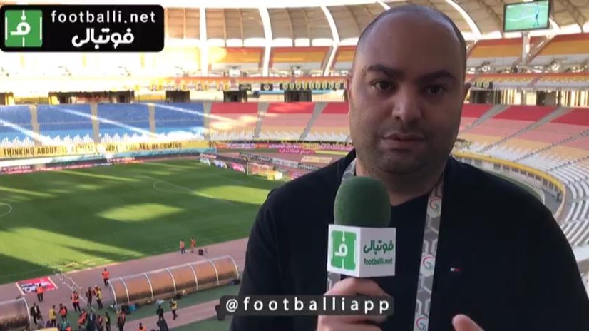 گزارش فوتبالی از ورزشگاه نقش جهان اصفهان