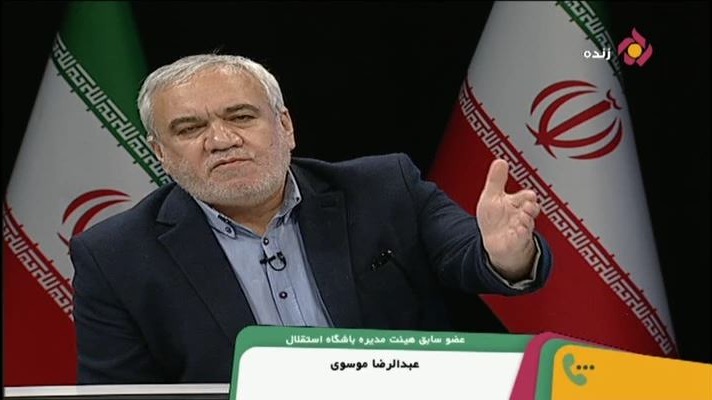 مناظره جنجالی علی فتح الله زاده و موسوی عضو هیئت مدیره باشگاه استقلال
