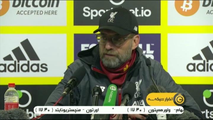 حواشی بازی واتفورد 3-0 لیورپول