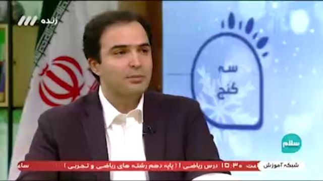 نظر وثوق احمدی عضو کانون وکلای فیفا درباره رای صادر شده درباره دیدار سپاهان و پرسپولیس