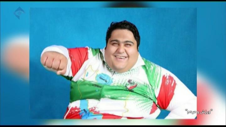 به بهانه درگذشت پهلوان سیامند رحمان