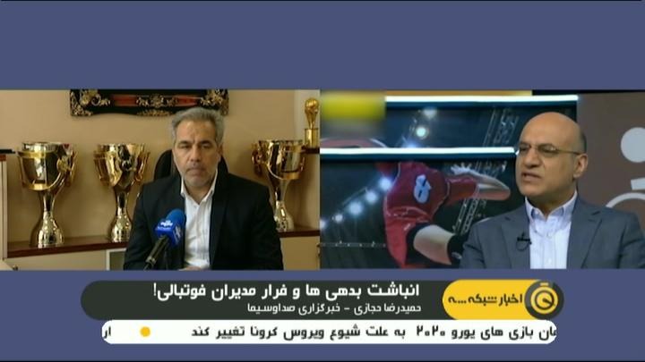 انباشت بدهی ها و فرار مدیران فوتبالی