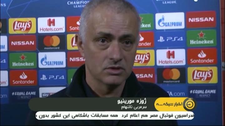 حواشی بازی آربی لایپزیش 3-0 تاتنهام / والنسیا 3-4 آتالانتا