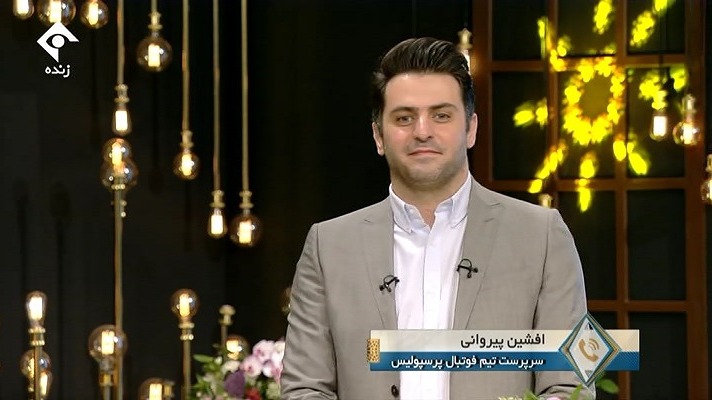 توصیه های کرونایی افشین پیروانی در برنامه فرمول یک