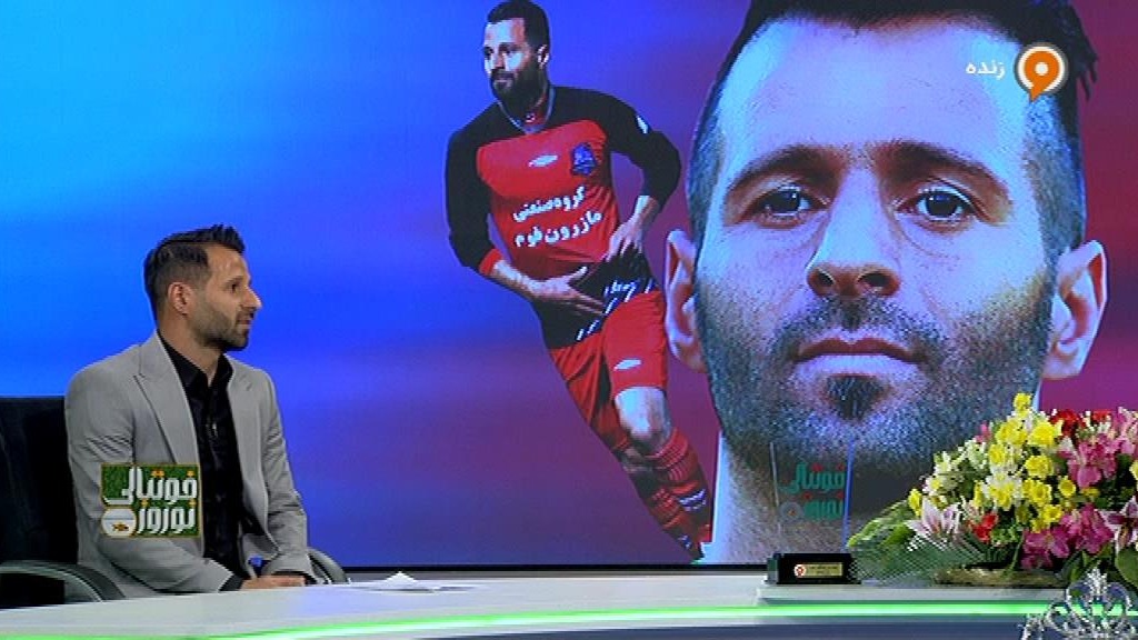 گفتگو با مجتبی ممشلی بازیکن تیم فوتبال نساجی