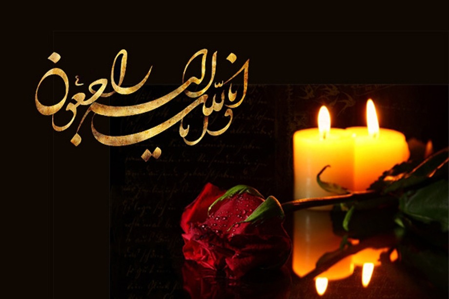 پیام تسلیت باشگاه پرسپولیس به رئیس هیأت مدیره استقلال