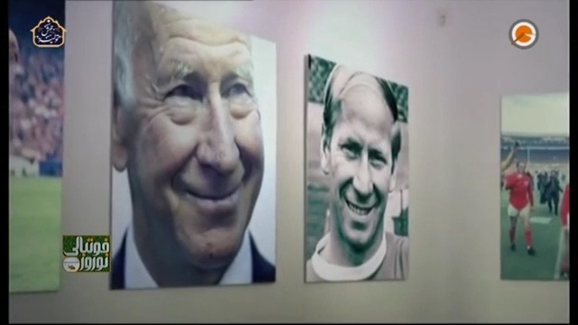 زندگینامه فوتبالی بابی چارلتون ، افسانه ی منچستر یونایتد