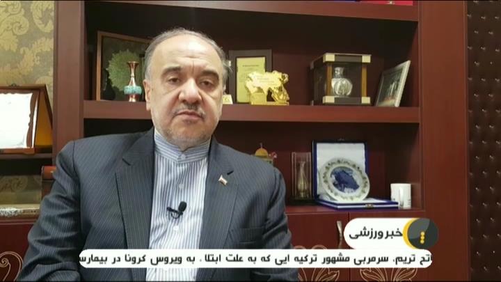 اقدامات وزارت ورزش برای کمک به بیماران کرونا و سیل زدگان
