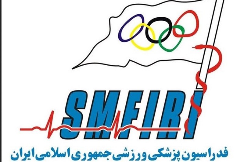 اطلاعیه شماره ۹ ستاد مقابله با کرونا در ورزش