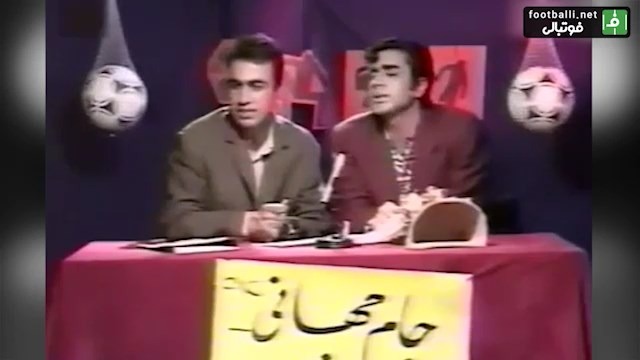 طنز برنامه به یادماندنی ساعت خوش/ نصرالله رادش و رضا عطاران در نقش گزارشگر