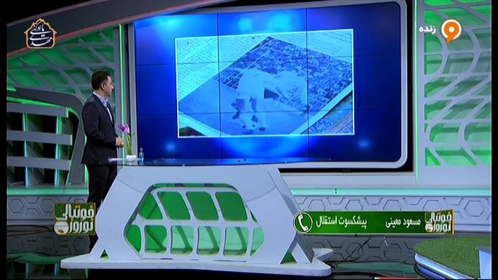 اشک های مسعود معینی هنگام تعریف خاطره گل قهرمانی استقلال در آسیا