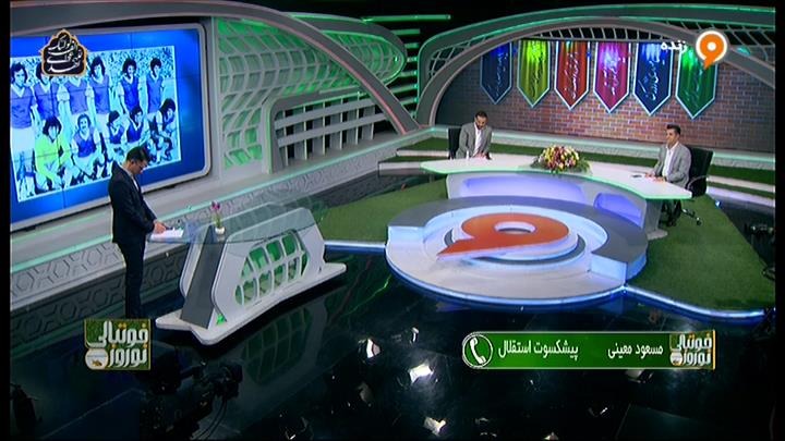 گفت و گو با مسعود معینی درباره اولین قهرمانی استقلال در آسیا