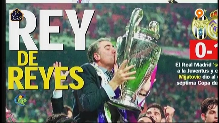 فوتبال 120: نگاهی به مدیریت لورنزو سانز در رئال مادرید به بهانه درگذشت وی به دلیل ویروس کرونا