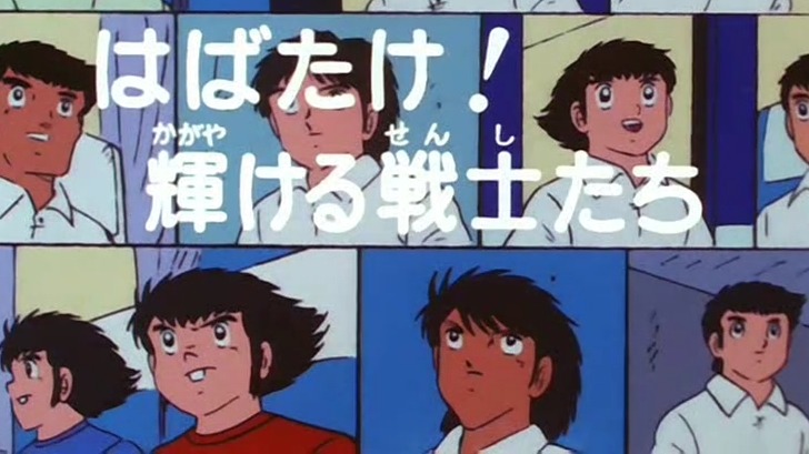 انیمیشن فوتبالیست ها سری اول / کاپیتان سوباسا (قسمت 128 - پایان)