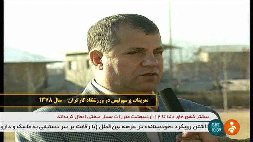 نوستالژی؛ تمرینات پرسپولیس در ورزشگاه کارگران سال 1378