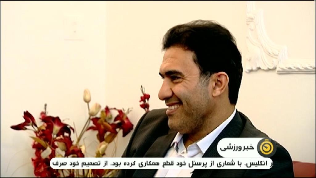 به بهانه روز جهانی دروازه بان؛ مصاحبه قدیمی با احمدرضا عابدزاده