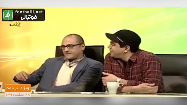 حضور رامبد جوان، سروش صحت و حبیب رضایی در برنامه نود - بخش دوم