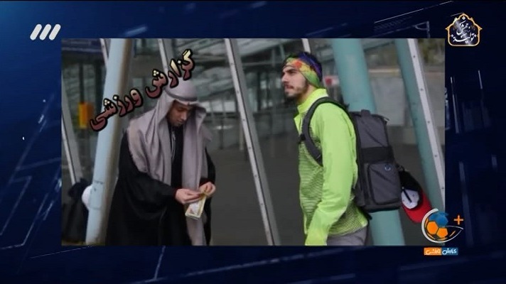 دابسمش های جذاب از گزارش های فوتبال (26 فروردین)