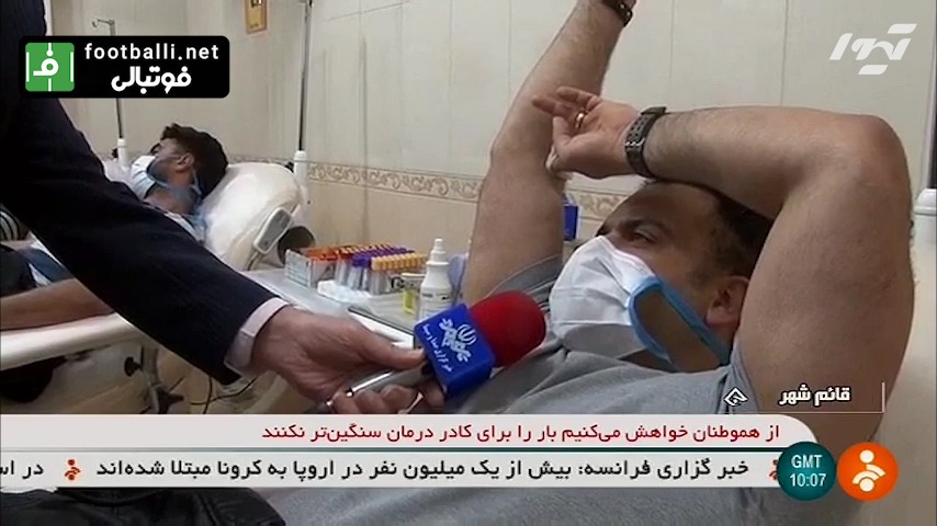 اهدای خون اعضای کانون هواداران تیم نساجی