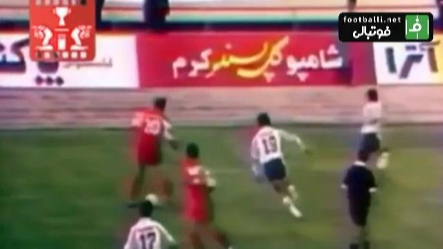 نوستالژی/ پرسپولیس 0-1 نیسان ژاپن (بازی برگشت فینال جام در جام باشگاههای آسیا 1372)