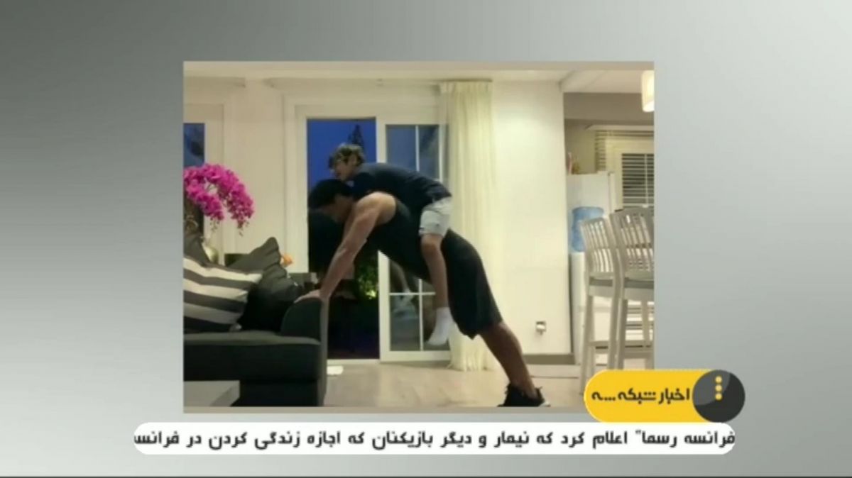 فوتبالیست ها و ورزشکاران در دوران کرونا (2 اردیبهشت) فوتبالی | 