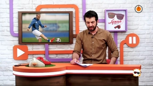 طنز ویدیوچک: از مدل موی عجیب رونالدو برزیلی تا حواشی نیومایر بازیکن سابق استقلال