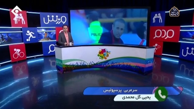 ورزش و مردم: صحبت های یحیی گل محمدی درباره آنتونی استوکس