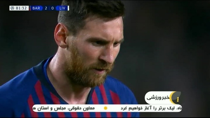از اولین گل مسی برای بارسلونا تا سوپرگل به لیورپول