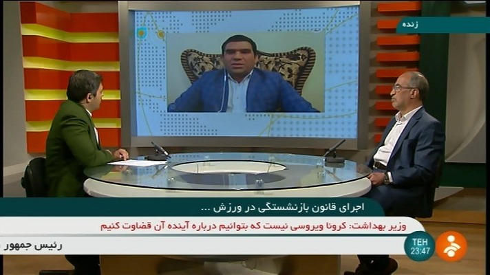 نبض ورزش/ اجرای قانون بازنشتگی در ورزش کشور با حضور واعظی آشتیانی