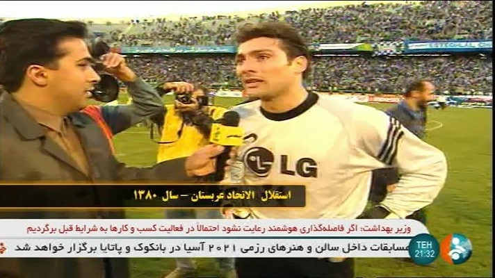 نوستالژی/ گلها و حواشی استقلال 1-0 الاتحاد (سال 1380)