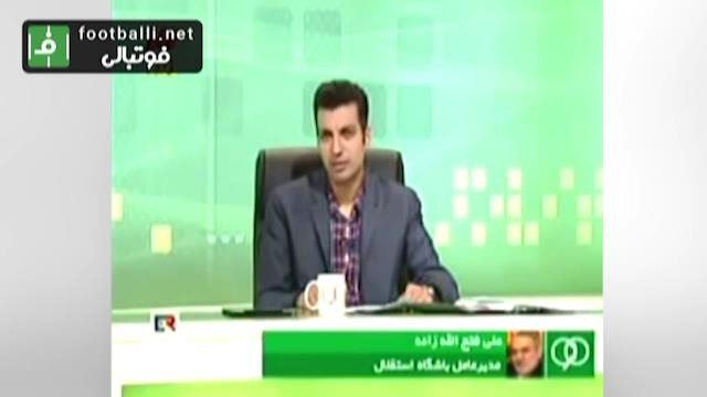 نوستالژی/ مجادله به یادماندنی تلفنی علی فتح الله زاده و عادل فردوسی پور در برنامه نود