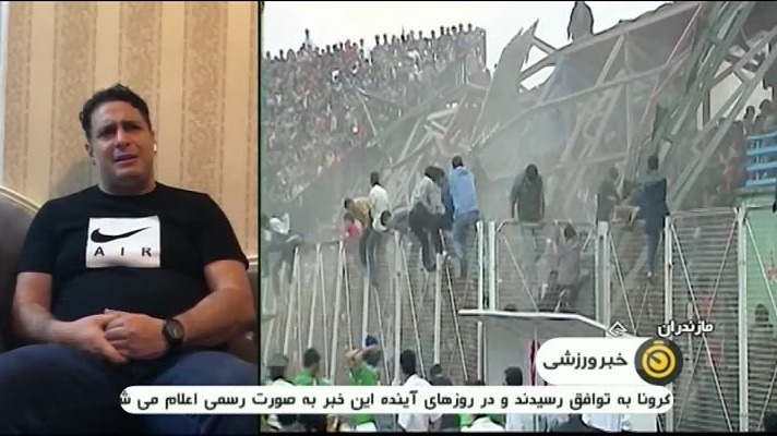 19 سال پیش/ مرور حادثه تلخ ورزشگاه متقی ساری