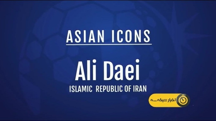 اخبار کوتاه ورزشی (19 اردیبهشت)